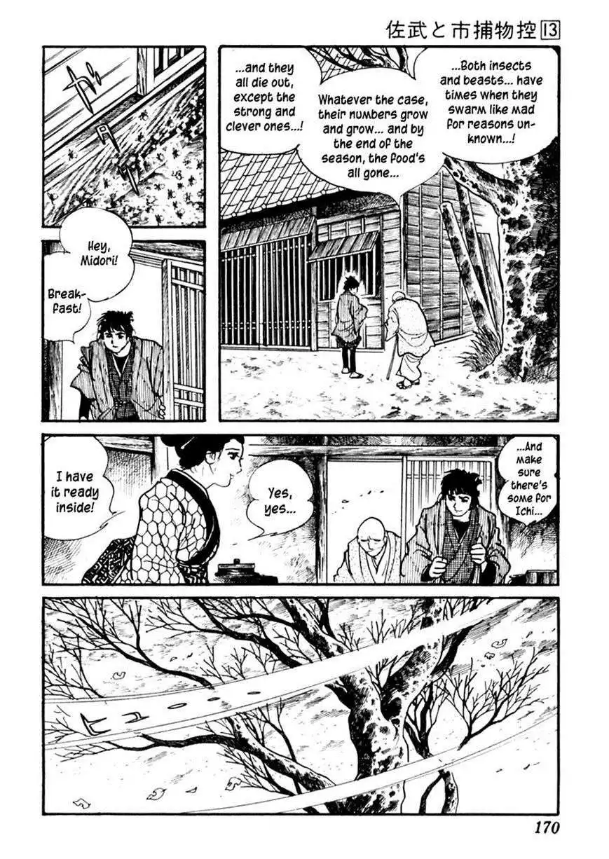 Sabu to Ichi Torimonohikae Chapter 82 17